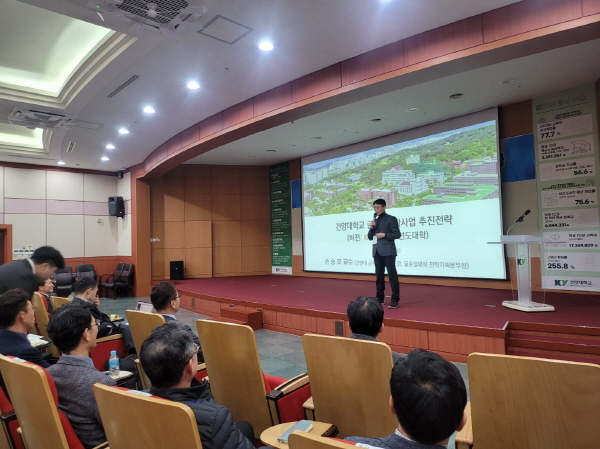 건양대, ‘K-국방산업과 인공지능 융합’ 세미나 성황리 개최